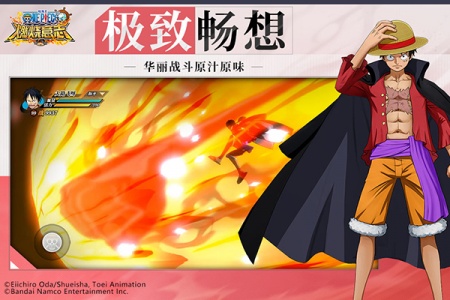 航海王燃烧意志oppo版