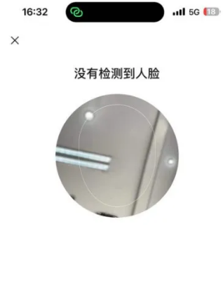 电子社保卡app