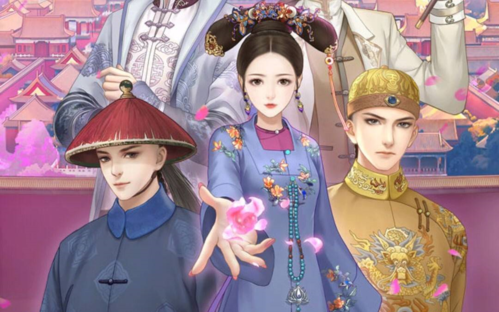 爱江山更爱美人游戏