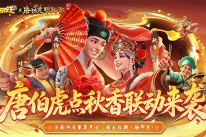 捕鱼游戏王高爆版