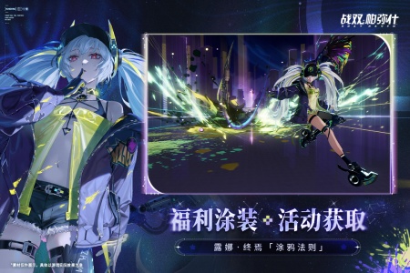 战双帕弥什mumu版