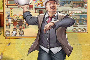 乡村爱情之经营人生手游