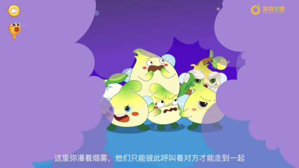 金桔思维客户端