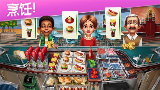 烹饪发烧友国际版(Cooking Fever)