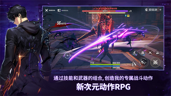 我独自升级ARISE官方版