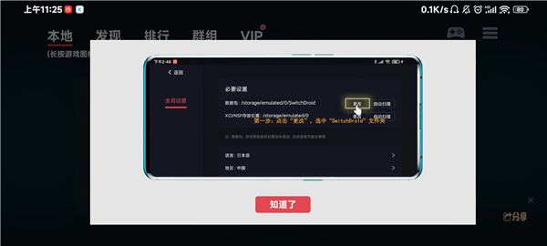 蛋蛋模拟器官方版