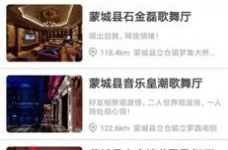 口碑较好的外出旅游手机软件合集