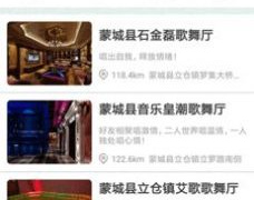 口碑较好的外出旅游手机软件合集