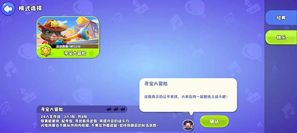 汤姆猫荒野派对官方正版