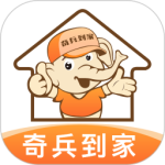 奇兵到家app