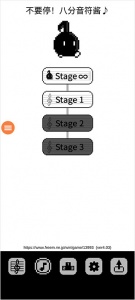 八分音符酱免费版