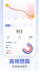 每日瑜伽免费课程app
