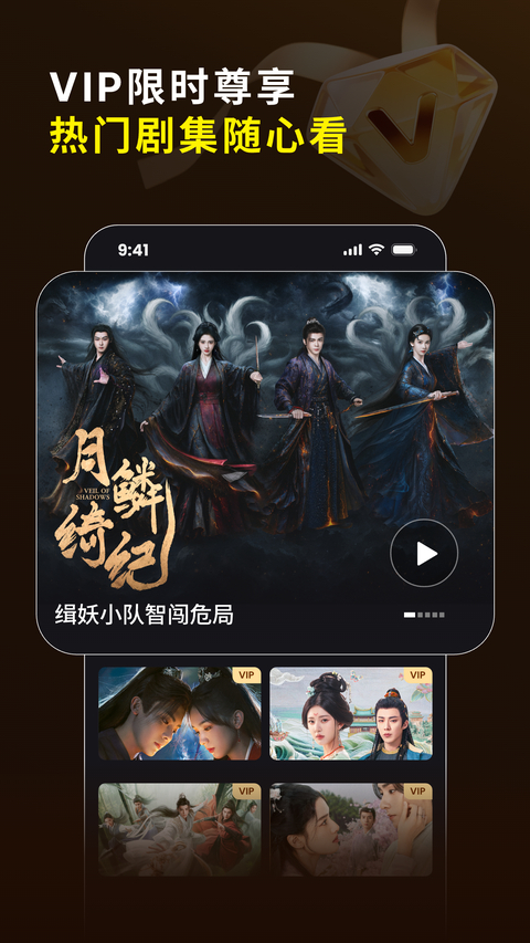 优酷国际版官方版
