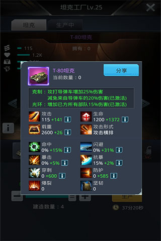 我的使命小米版