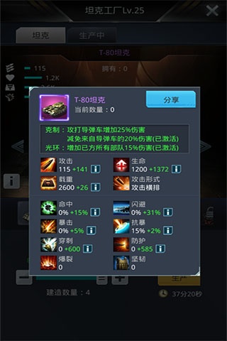 我的使命小米版