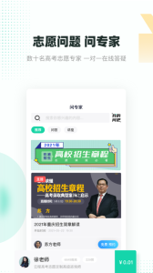 青云汇app