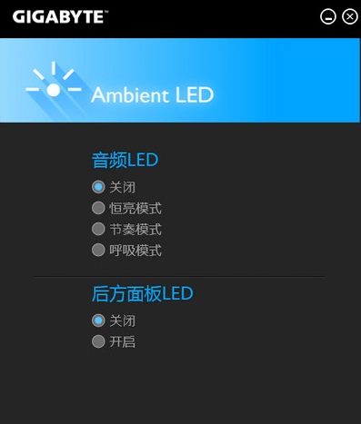 ambient led