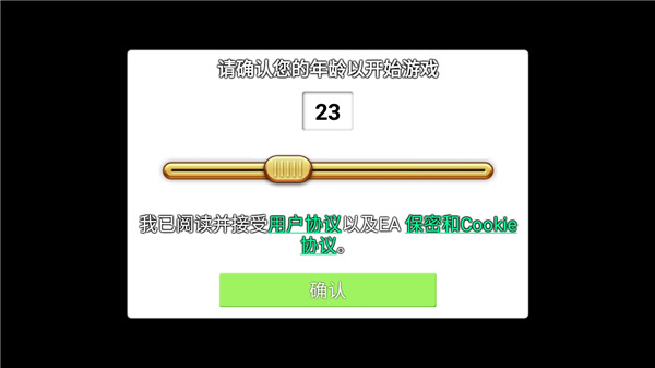 植物大战僵尸原版
