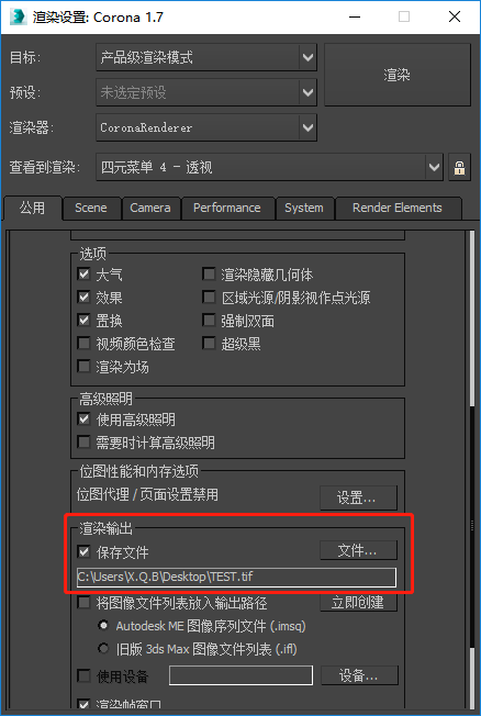 扮家家云渲染