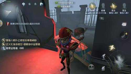 第五人格华为版
