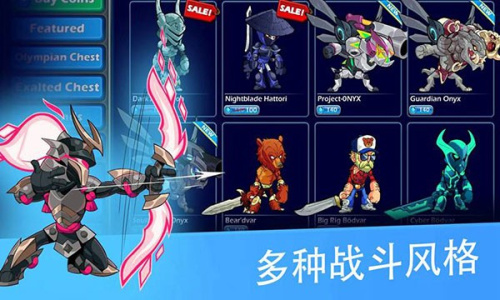 英灵乱战国际版(Brawlhalla)