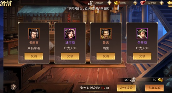 真赵云无双手游