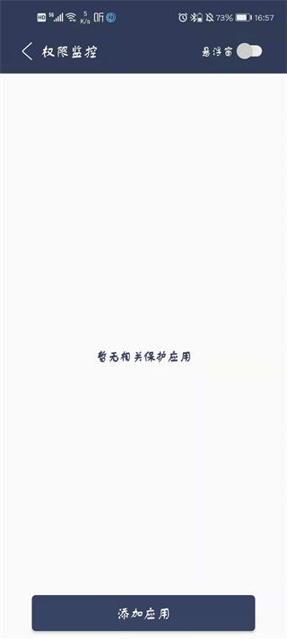魔换空间app
