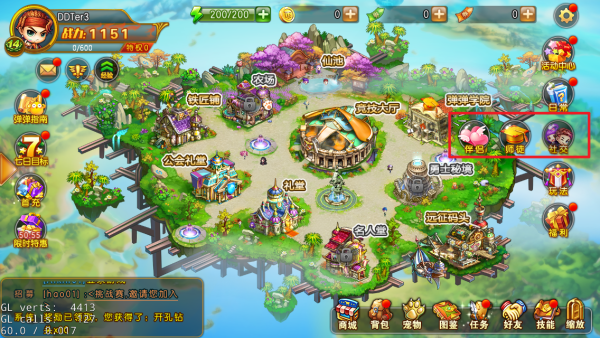 弹弹堂大冒险怀旧版