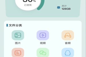 np管理器最新版