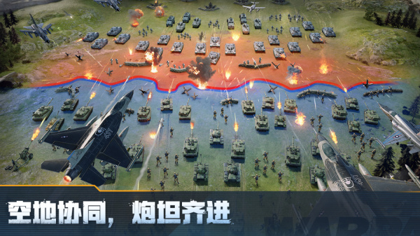 战火勋章手游