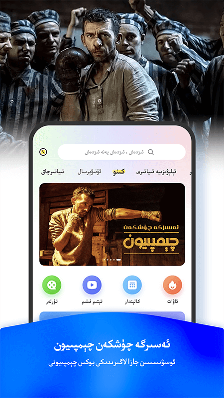 izdax维语影视app