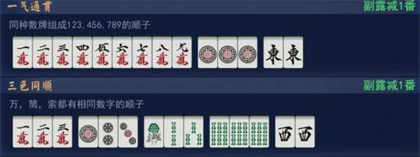 雀魂麻将官方版