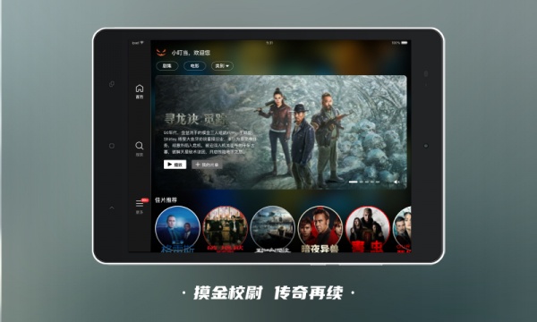 南瓜电影HD最新版