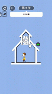 帮她脱险小游戏