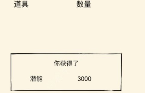 暴走英雄坛手游