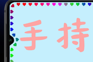 手持弹幕宝手机版