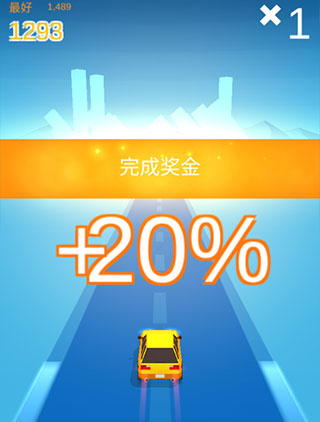 漂移达人最新版