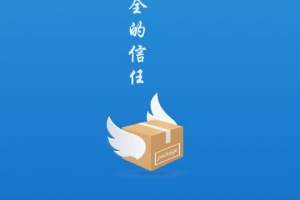 安易递监管版app
