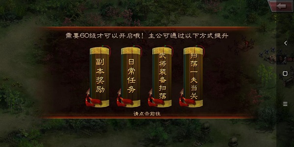 王者之师变态版
