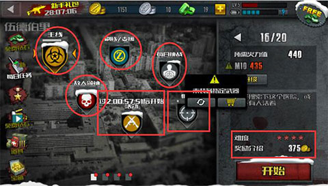 僵尸前线4国际服最新版(Zombie Frontier4)