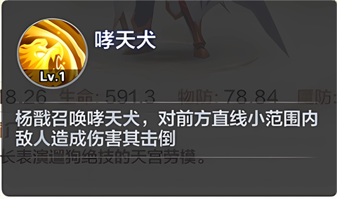 英灵幻想官方版