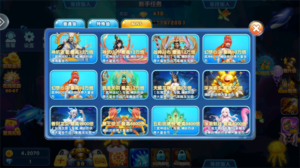 捕鱼金蟾去哪了高爆版