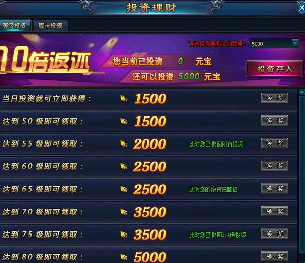 绝世仙王九游渠道服