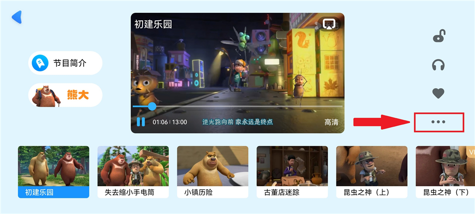 小小优酷最新版