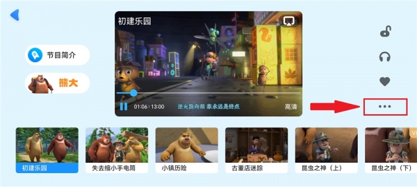 小小优酷最新版