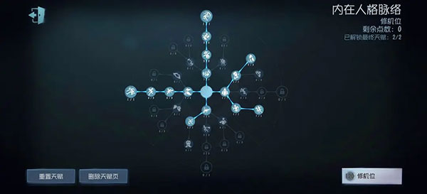 第五人格国际服(Identity V)