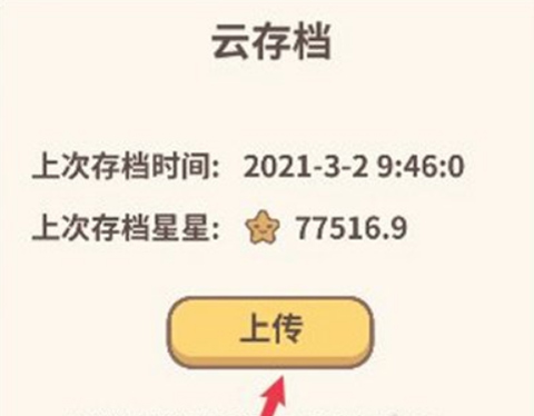 动物餐厅破解版