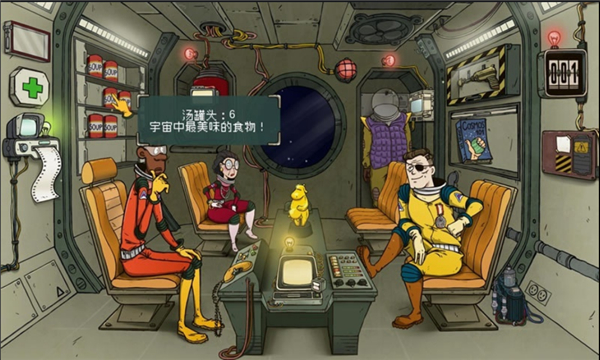 60秒差距手机版(60 Parsecs)