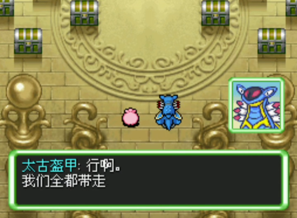 口袋妖怪空之探险队手机版