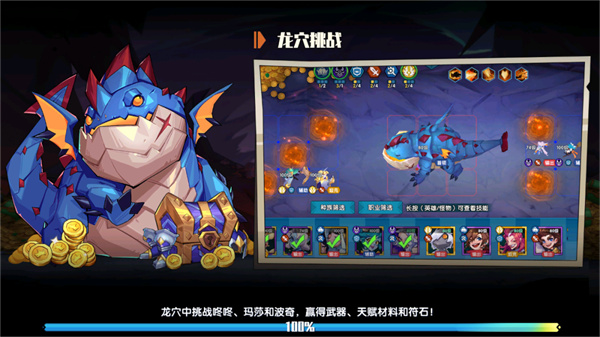 江湖奇缘果盘版